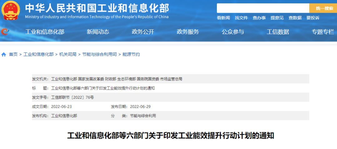 �������޹�����ɫ��Դ���޹�˾