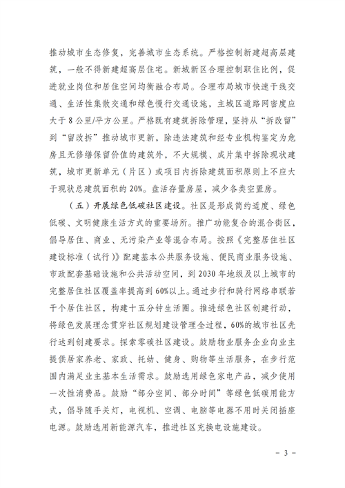 湖北九洲国际绿色能源有限公司 湖北九洲国际绿色能源有限公司