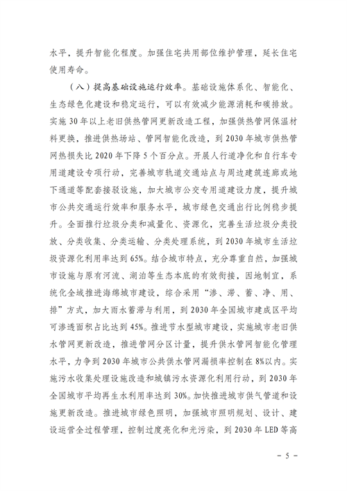 湖北九洲国际绿色能源有限公司 湖北九洲国际绿色能源有限公司