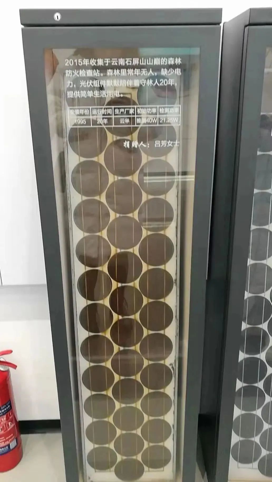 �������޹�����ɫ��Դ���޹�˾