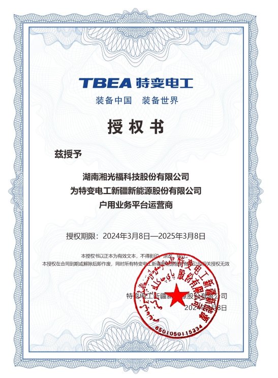 ���޹���