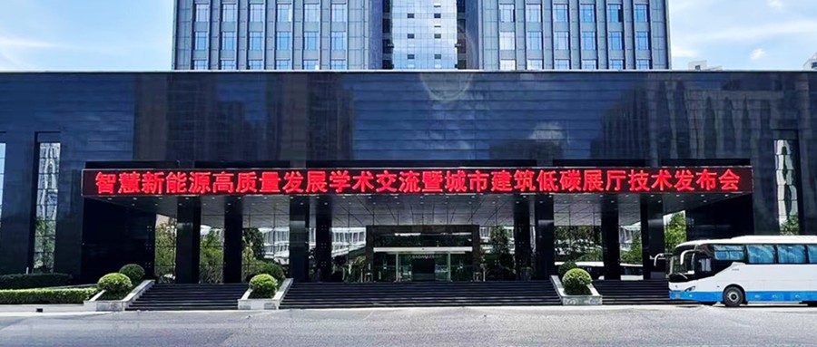 ���� | �����ǻ�����Դ����������ѧ�������߶����޽���̼չ������������Բ����Ļ