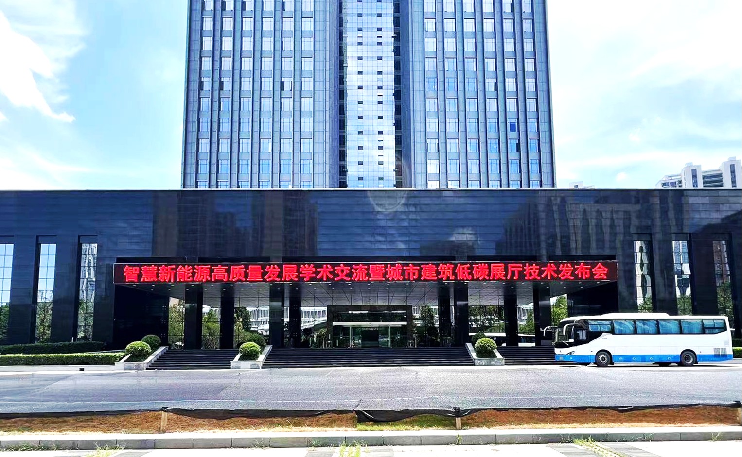 九洲国际 九洲国际